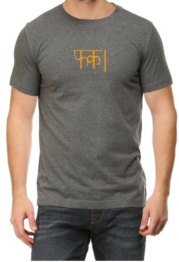 PhUk in Hindi